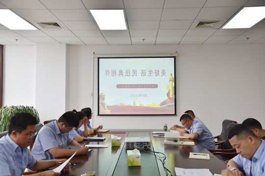 鲲鹏公司组织开展“美好生活 民法典相伴”专题学习