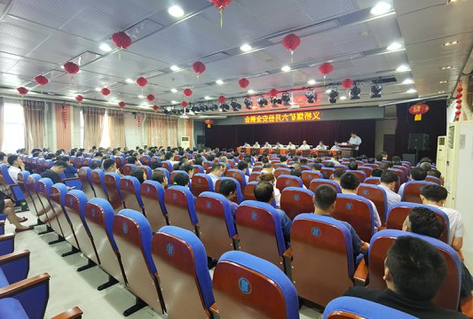 义桥煤矿召开6月份安全例会