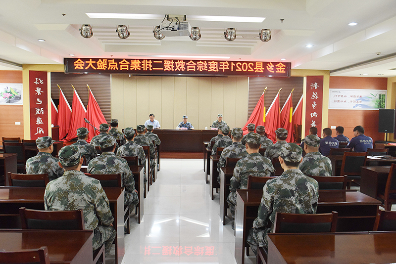 民兵点验大会.jpg