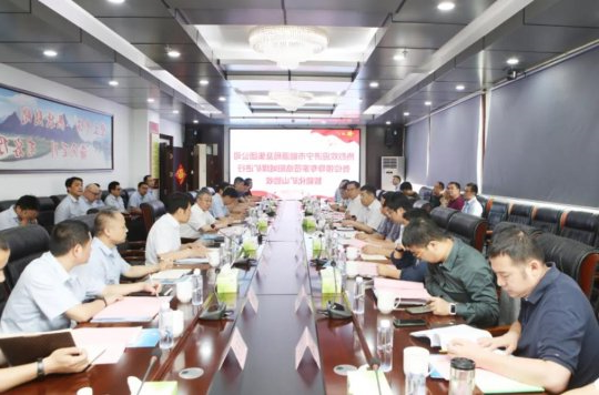 阳城煤电顺利通过市能源局智能化矿山建设评估及集团公司智能化矿山建设平台验收