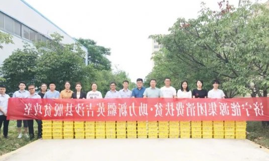 消费助农·杏好有你丨集团公司助力新疆英吉沙县脱贫攻坚