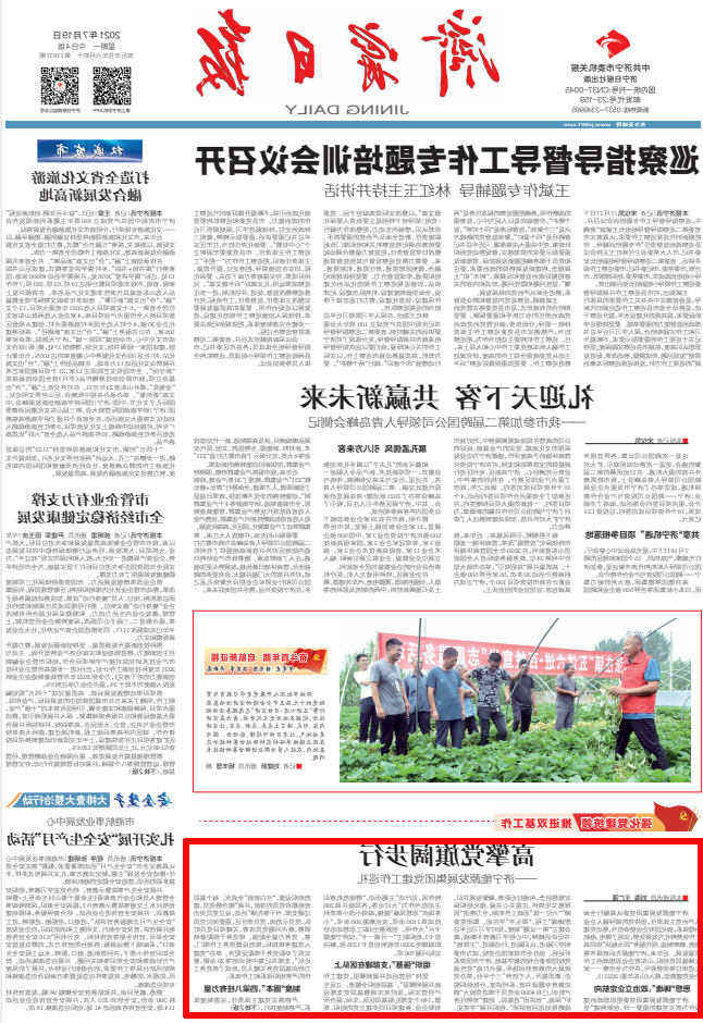 1626679814582595.png 微信截图_20210719152249.png