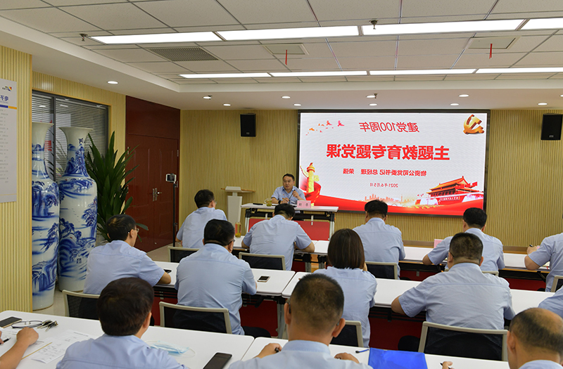 党委书记、总经理荣强 讲党课活动.jpg
