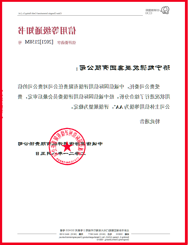 1628244649109449.png 微信截图_20210806180619.png