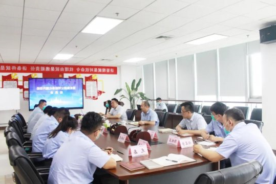 集团公司各企业积极贯彻落实标准化提升活动动员视频会议精神