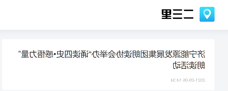 1630925276154271.png 微信截图_20210906184446.png