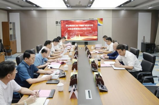 张广宇出席鲲鹏公司2021年股东大会暨董事会