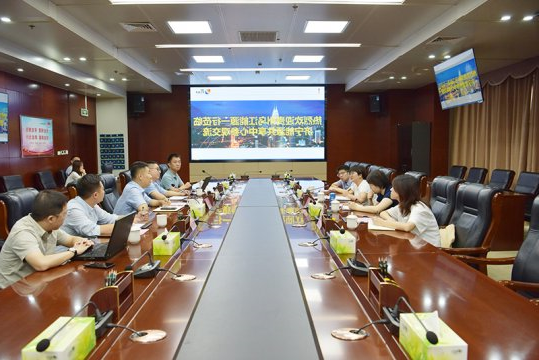 贵州乌江能源客人到访集团公司交流财务共享建设