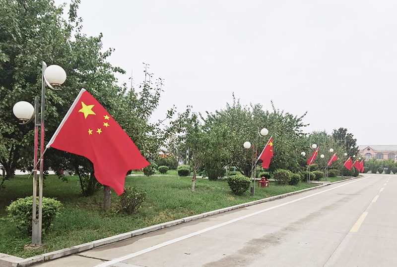 2021年9月27日，义桥煤矿一面面五星红旗在矿区迎风飘扬，红红火火喜迎国庆节的到来。（李平 摄） (6).jpg