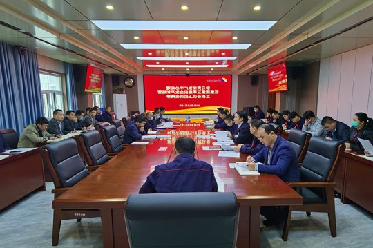 义桥煤矿组织学习贯彻集团公司三季度安全生产和经营工作会议精神