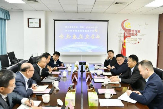 中交疏浚（集团）股份有限公司客人到访集团公司洽谈项目合作