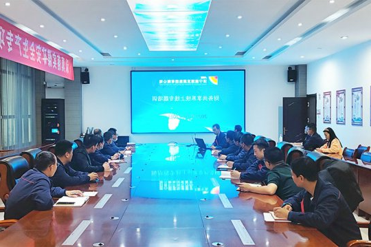 朱家峁煤矿召开财务共享上线培训分享交流会