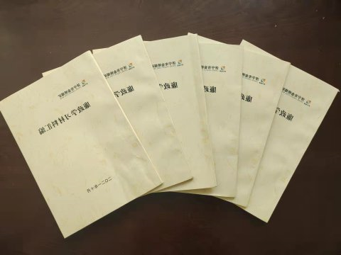 金桥煤矿印发《廉政学习材料汇编》