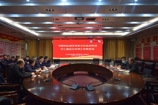 济宁市文明单位评审组到运河煤矿开展文明单位评审工作