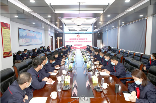 集团公司召开组织工作例会暨干部人才工作培训会议
