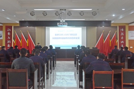 霄云煤矿开展安全风险辨识评估技术专项培训