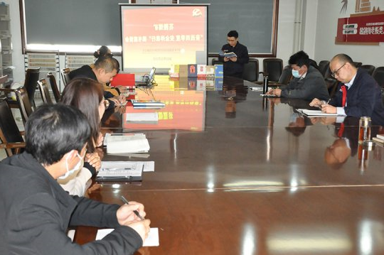 花园煤矿举办“奋战四季度 安全伴我行”读书座谈会