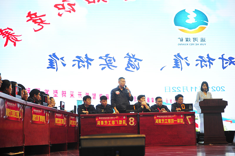 2021年11月22日，运河煤矿浓厚学习氛围 为安全生产保驾护航(单贝 徐秀娇） (3).jpg