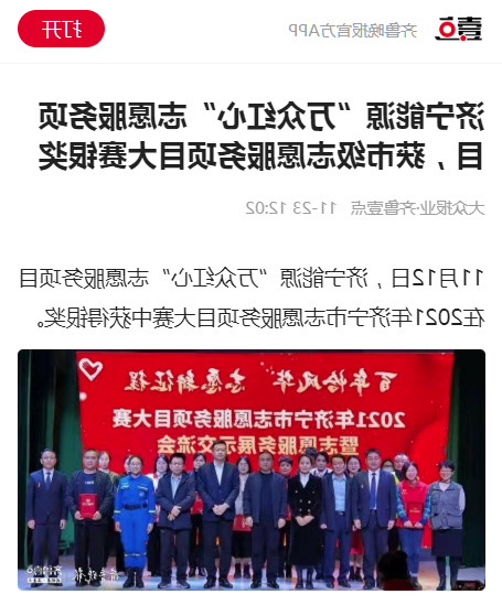 1637801843323910.png 微信截图_20211125085636.png