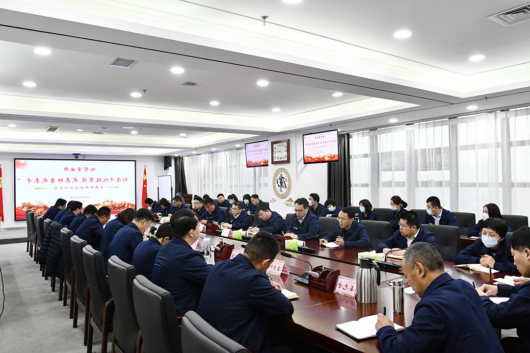 打造千亿级集团，敢干敢闯敢拼勇担当 (1).jpg