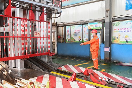 霄云煤矿丨检身工“亮身份”把好安全“第一关”