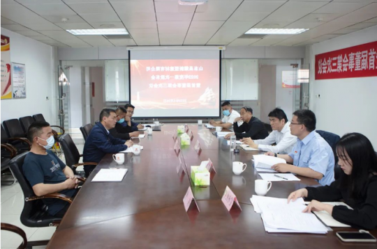 昌耀建材公司召开2022年第一次股东会暨首届董事会第三次会议