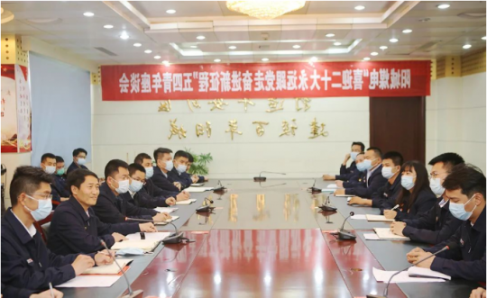 阳城煤电丨举办“喜迎二十大 永远跟党走 奋进新征程”“五四”青年座谈会