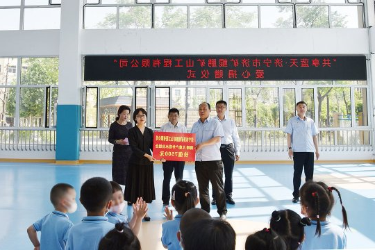 鲲鹏公司积极参加“共享蓝天 爱心捐赠”活动