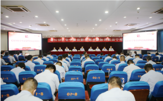 阳城煤电“十抓、十保”推动重点工作落细落实