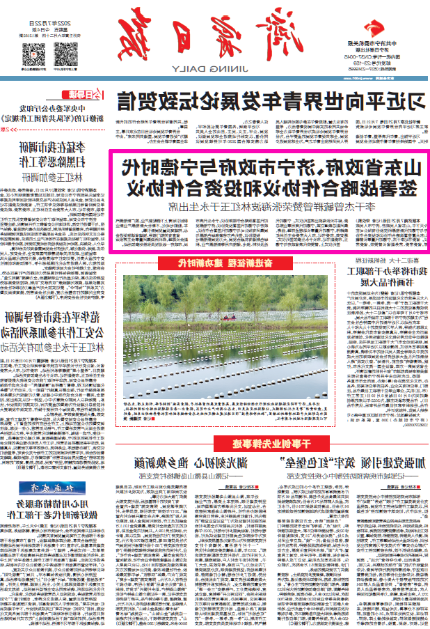 1658471500622290.png 微信图片_20220722143105.png