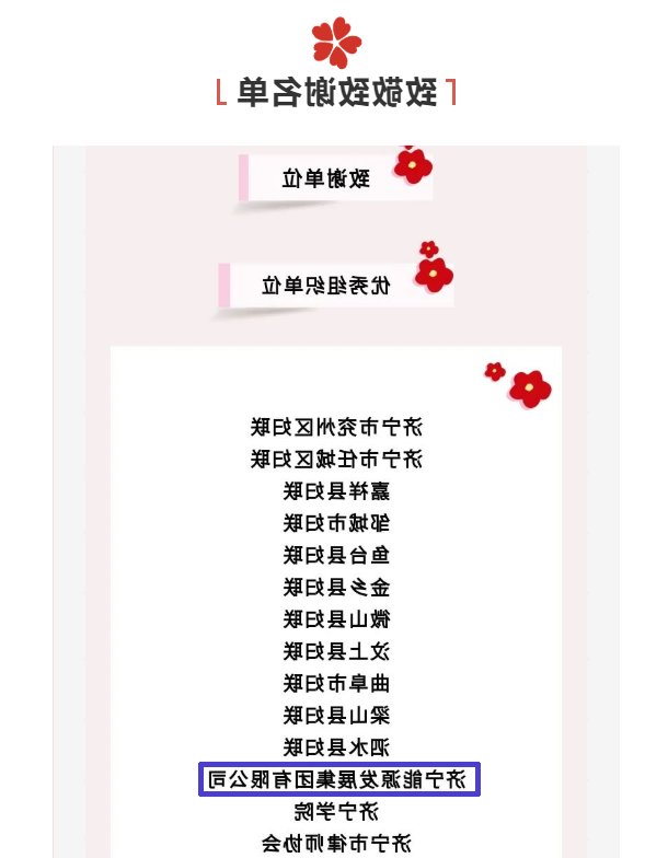 1662860034528378.png 微信图片_20220911093256.png