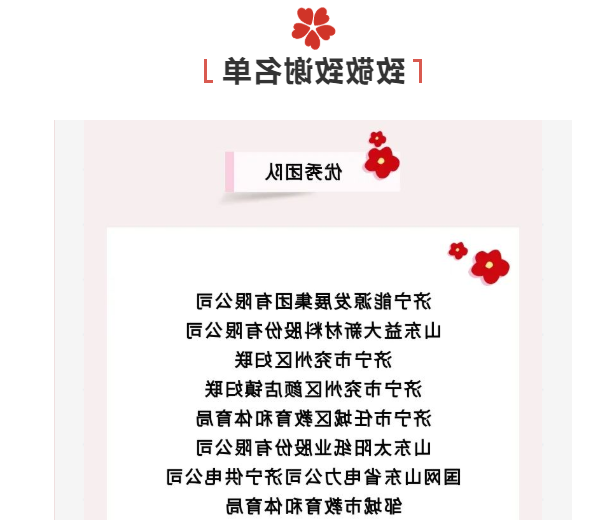 1662860051249862.png 微信图片_20220911093301.png