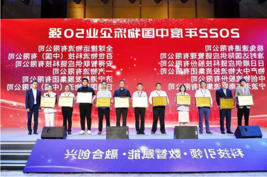 喜讯丨济宁能源获市委、市政府通报表扬