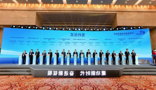 王宏伟带队参加第五届中国企业论坛