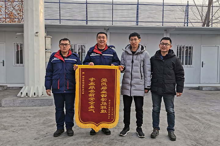 1672707789221104.jpg 1月2日,济宁市承航物流有限公司向跃进港赠送锦旗。.jpg