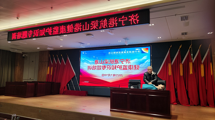 1673401411325281.jpg 20230110梁山港开展健康监护知识培训 (地点:梁山港 拍摄:张东旭)3-2.jpg