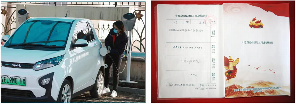 1678693330487278.jpg 2.jpg