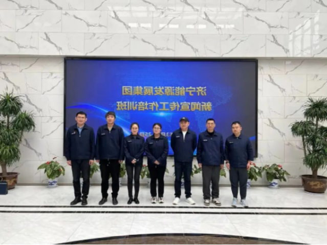 通讯员感悟丨阳城煤电高明：让文字和影像跟随集团公司通江达海—参加集团九州网页版宣传工作培训班有感