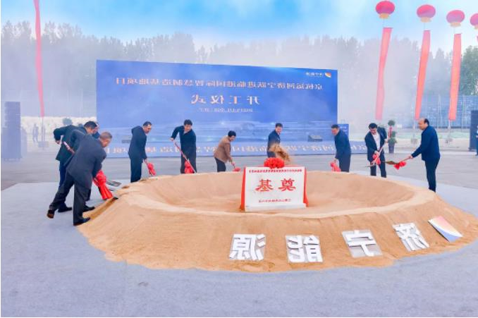 百亿级园区！京杭运河济宁跃进临港国际智慧制造基地开工