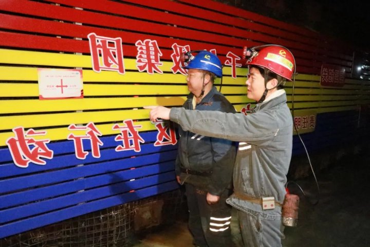 党员先行，运河煤矿开展节支降耗定片包保活动