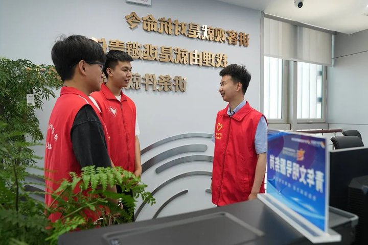 奋进新征程·号声更嘹亮——济宁能源开展“青年文明号开放日”活动