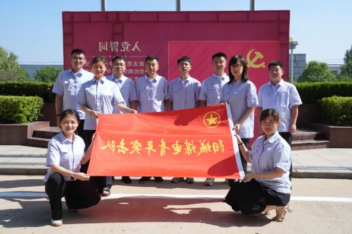 济宁能源各企业积极开展党团共上一节课活动