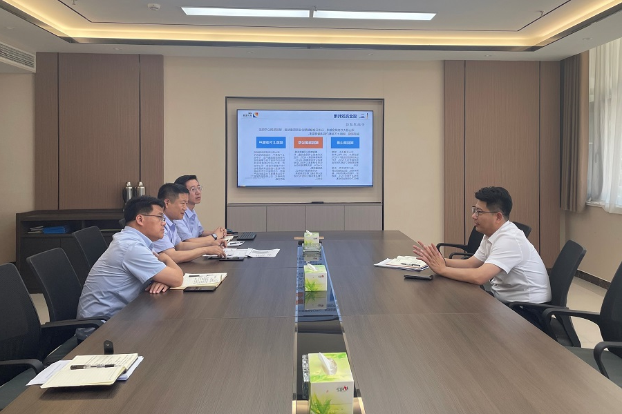 网站2023年6月13日，图为梁山港金融专班汇报会现场2（地点：梁山港113会议室，拍摄：张竹梅） - 副本.jpg