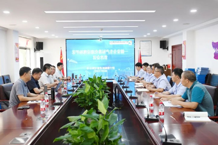 济宁能源四企业通过交通运输企业一级安全生产标准化验收