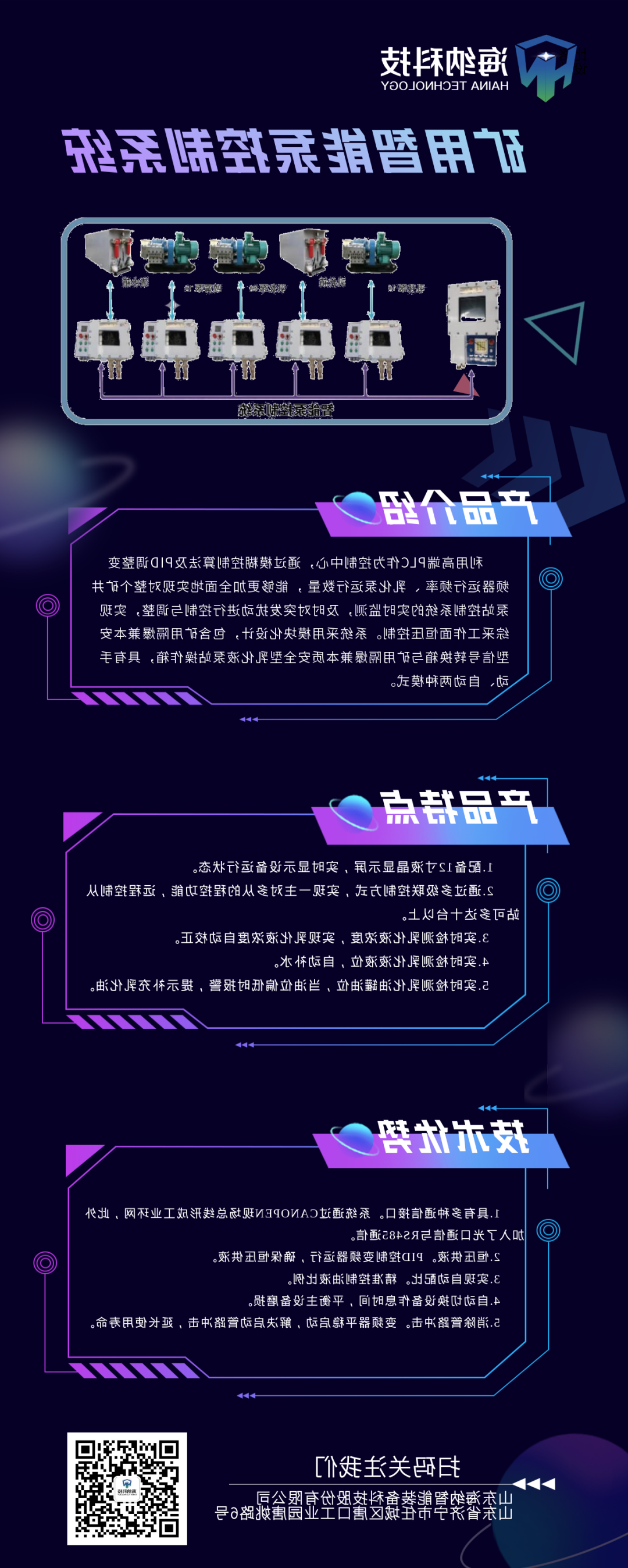 微信图片_20230818142021.png