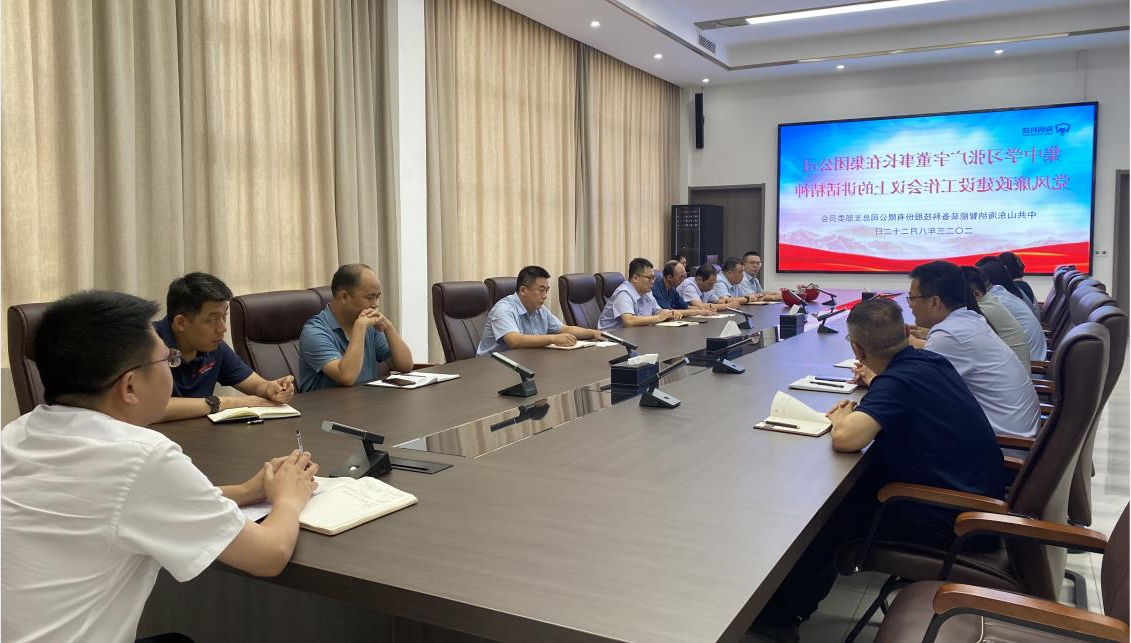 1692779441115019.jpg 微信截图_20230823163033.jpg