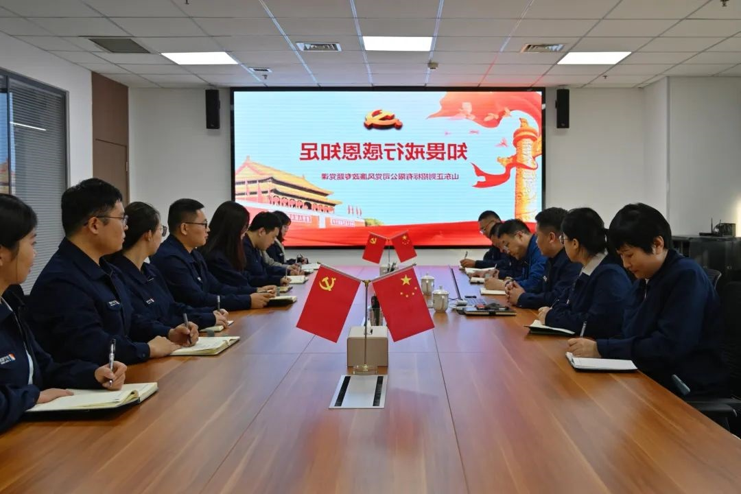 2023.10.20-书记讲党课1 (2) - 网站.jpg