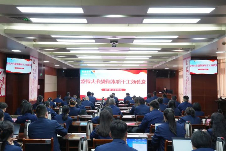 干部综合素质提升“大会战”稳步推进！济宁能源组织开展党务政工干部素质提升大讲堂