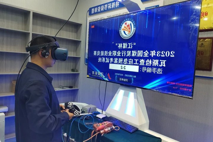 朱家峁煤矿引进瓦斯工“黑科技”考试装置获好评