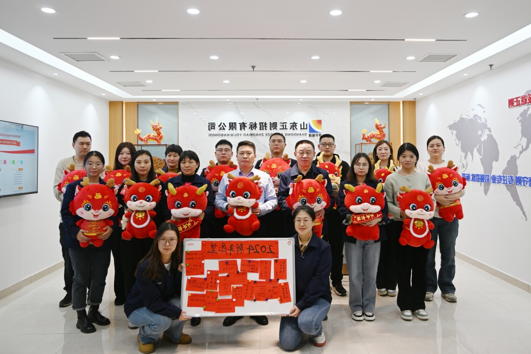 1703927008605155.jpg DSC_1825_11楼大厅合影_网站.jpg